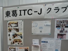 20220704_14ITC-J